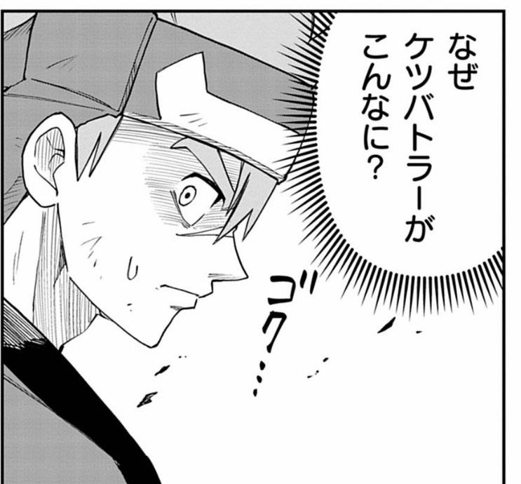 ケツバトラー tweet media