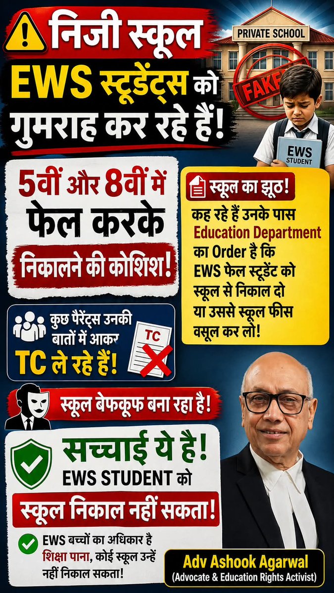 Ashok Agarwal tweet media