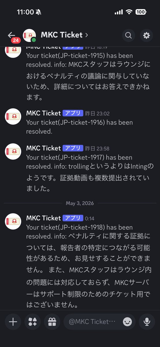 おまえガナー tweet media