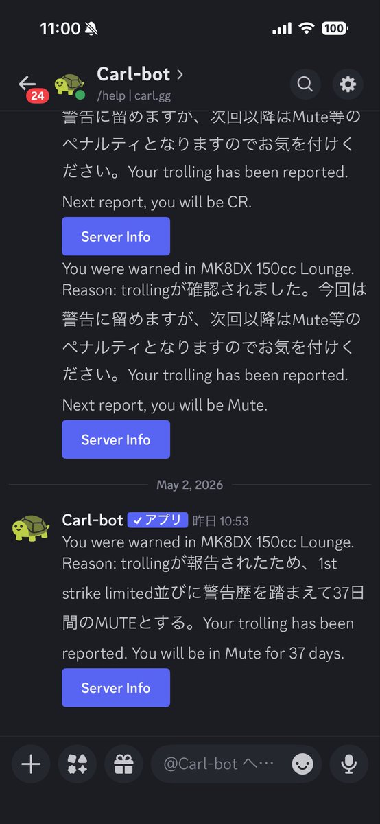 おまえガナー tweet media