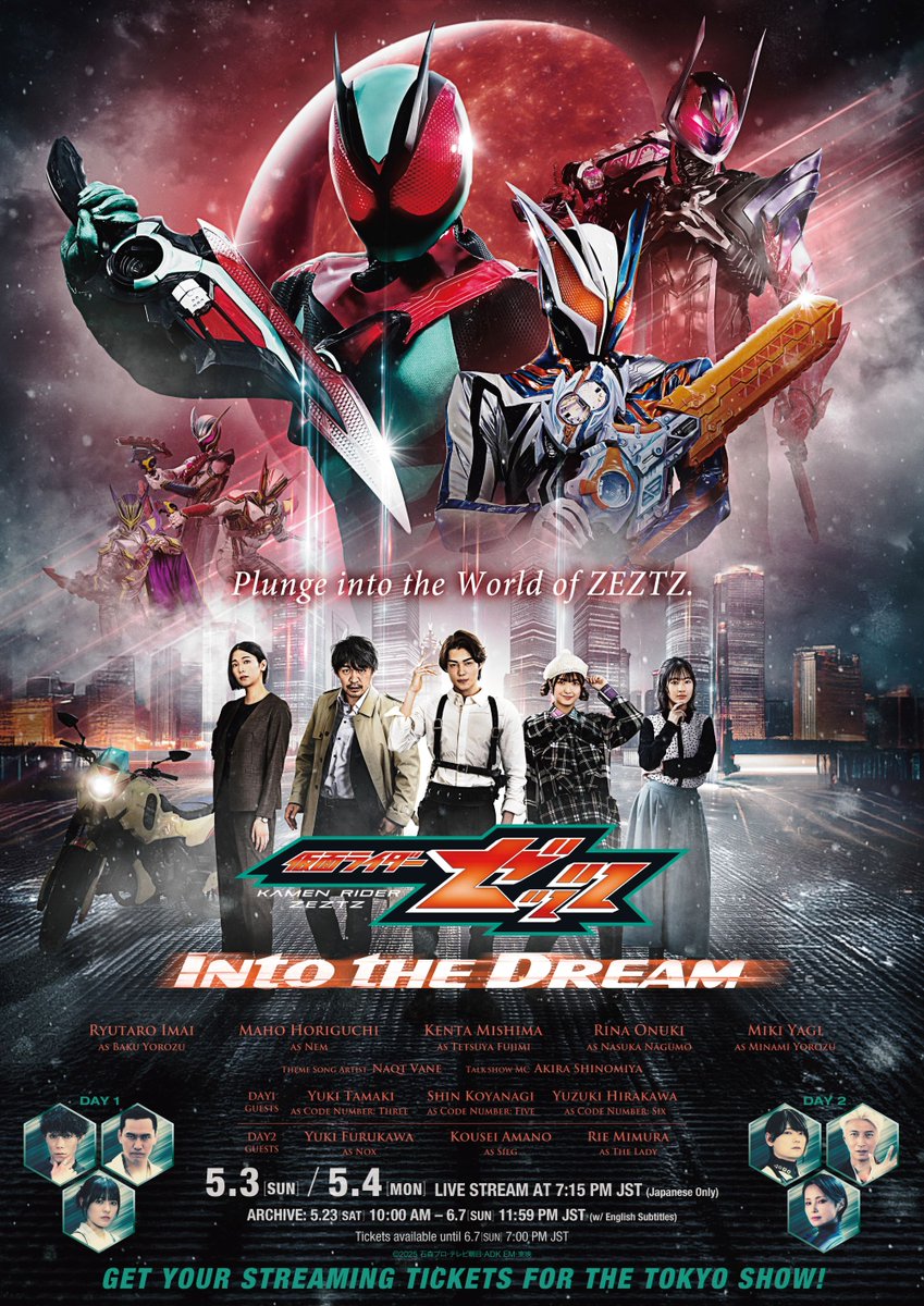 KAMEN RIDER Global tweet media