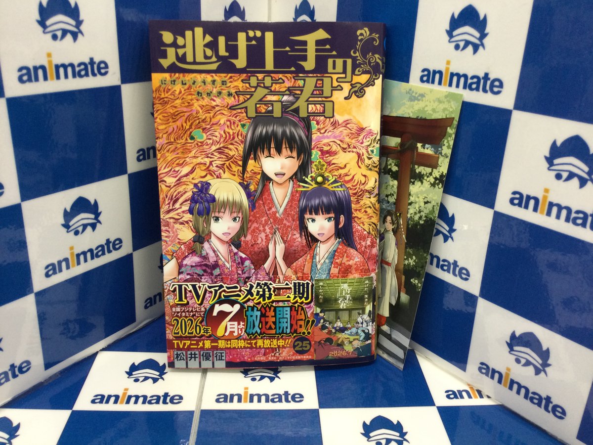 悪ノ骨牌 特製ビジュアルトランプ 未開封 アニメイト特典 悪ノ骨牌 トランプ mothy 悪ノP 特製ビジュアルトランプ アニメイト