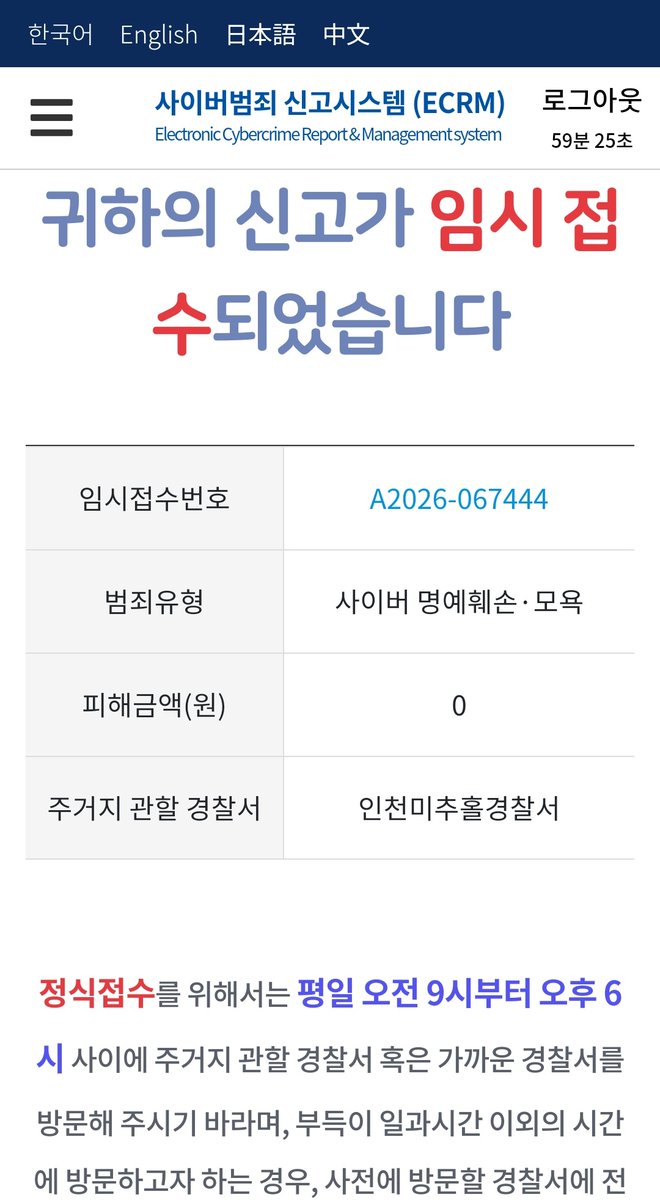신짱 tweet media