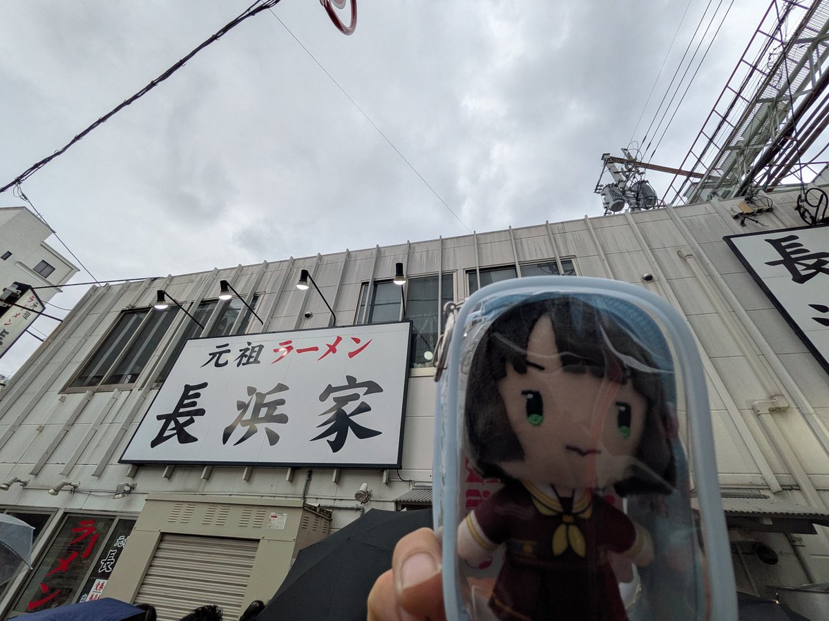 poyolovelive's tweet photo. 博多ラーメン たべました！
元祖ラーメン 長浜家
意外と澄んでいてあっさりしつつ、豚骨の旨味がスゥーっと染み渡る https://t.co/ueg7vjYcq5