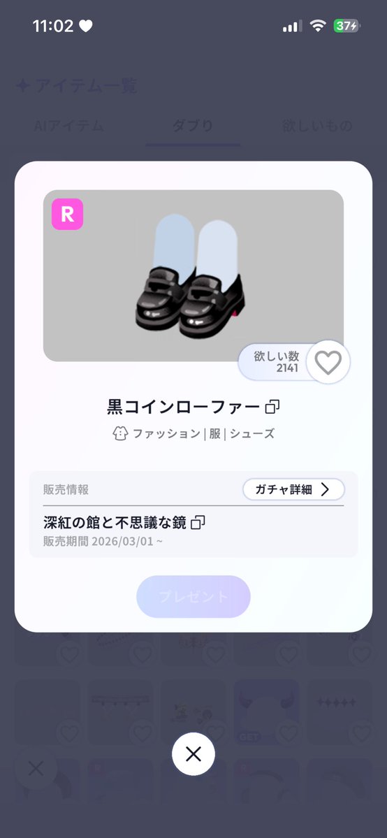 はまㄘ" tweet media