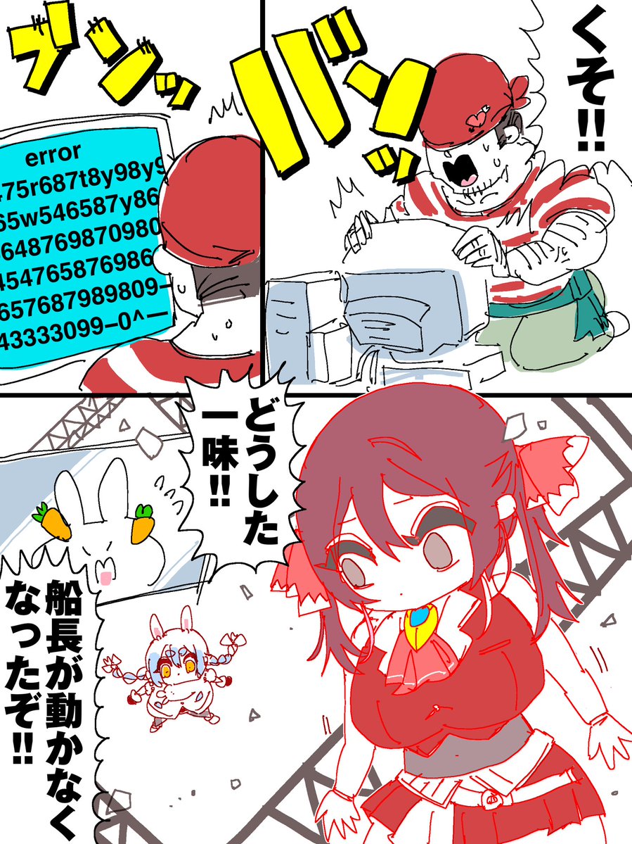 なっち tweet media