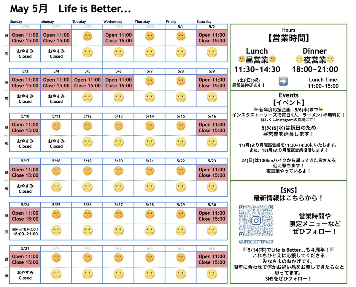 Life is Better…from Yume Wo Katare tweet media
