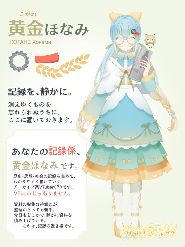 黄金ほなみ 🚩⚙🌾 tweet media