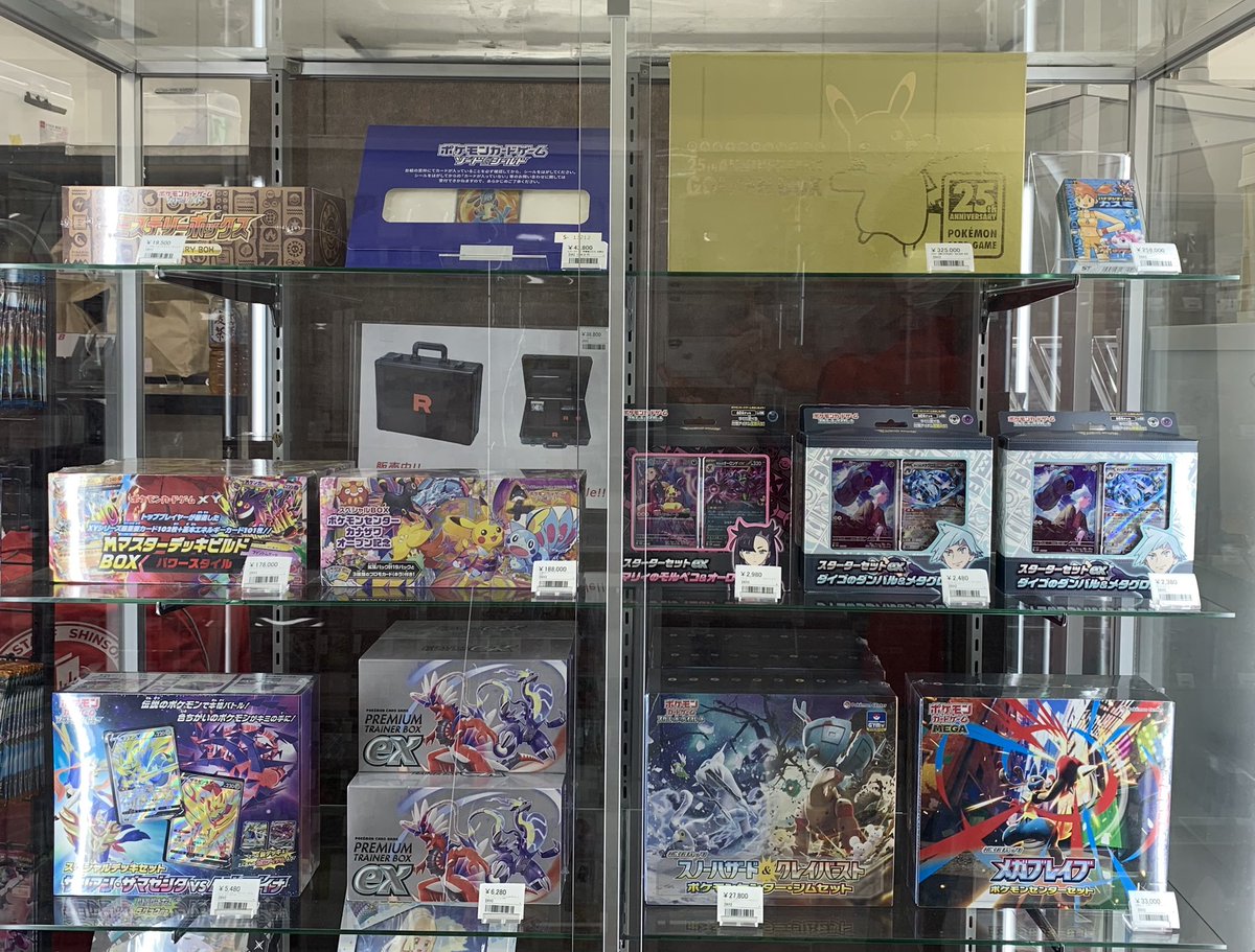 🔥ポケカ未開封品販売情報🔥 ▶️25th ANNIVERSARY GOLDEN BOX
