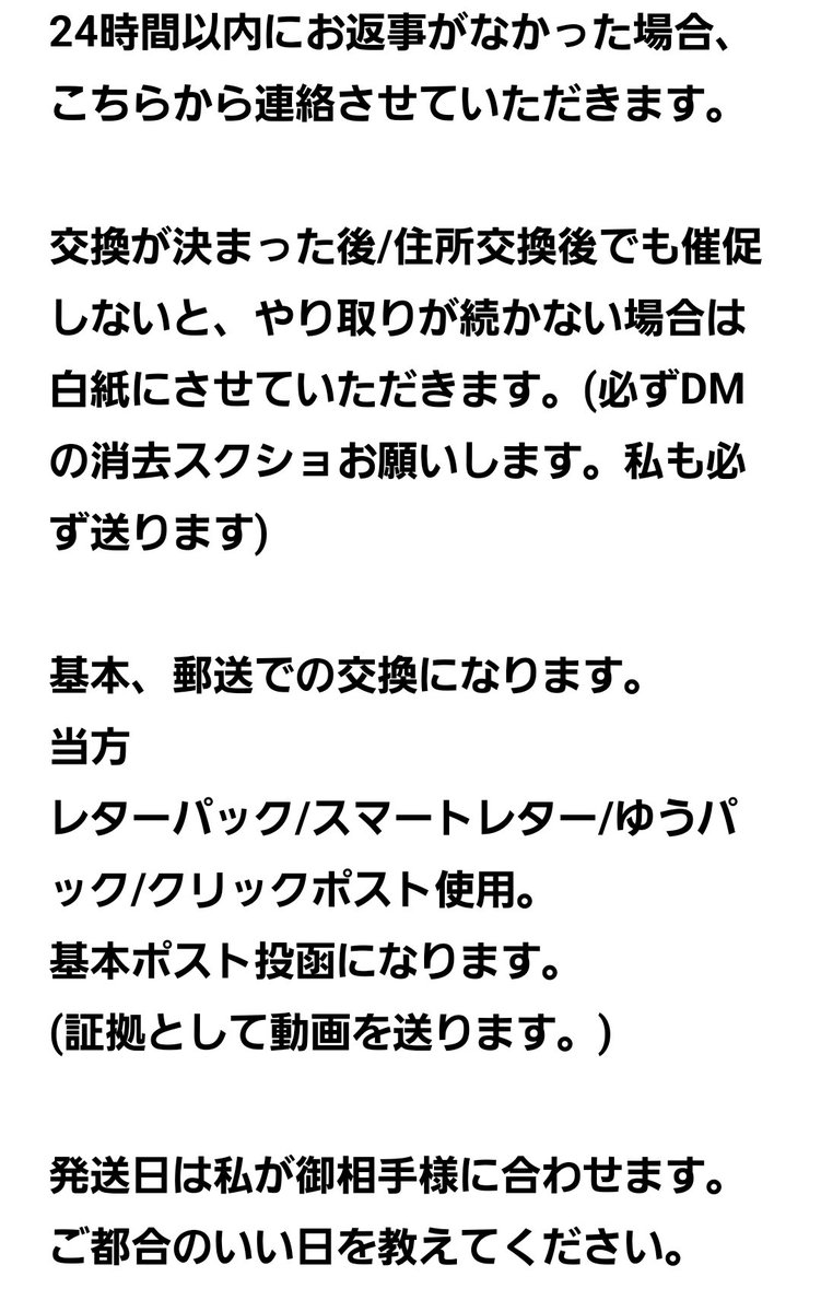 桜虎 tweet media