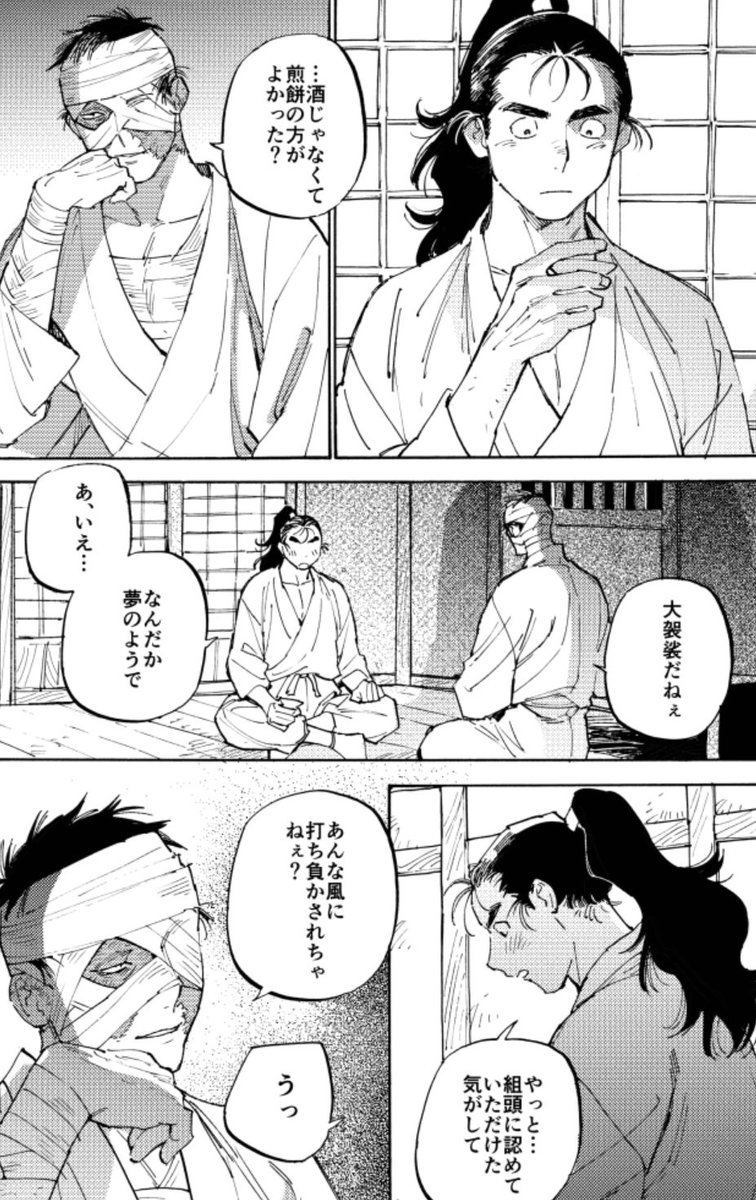 シャケ◆5/6西１ス41a◆ tweet media