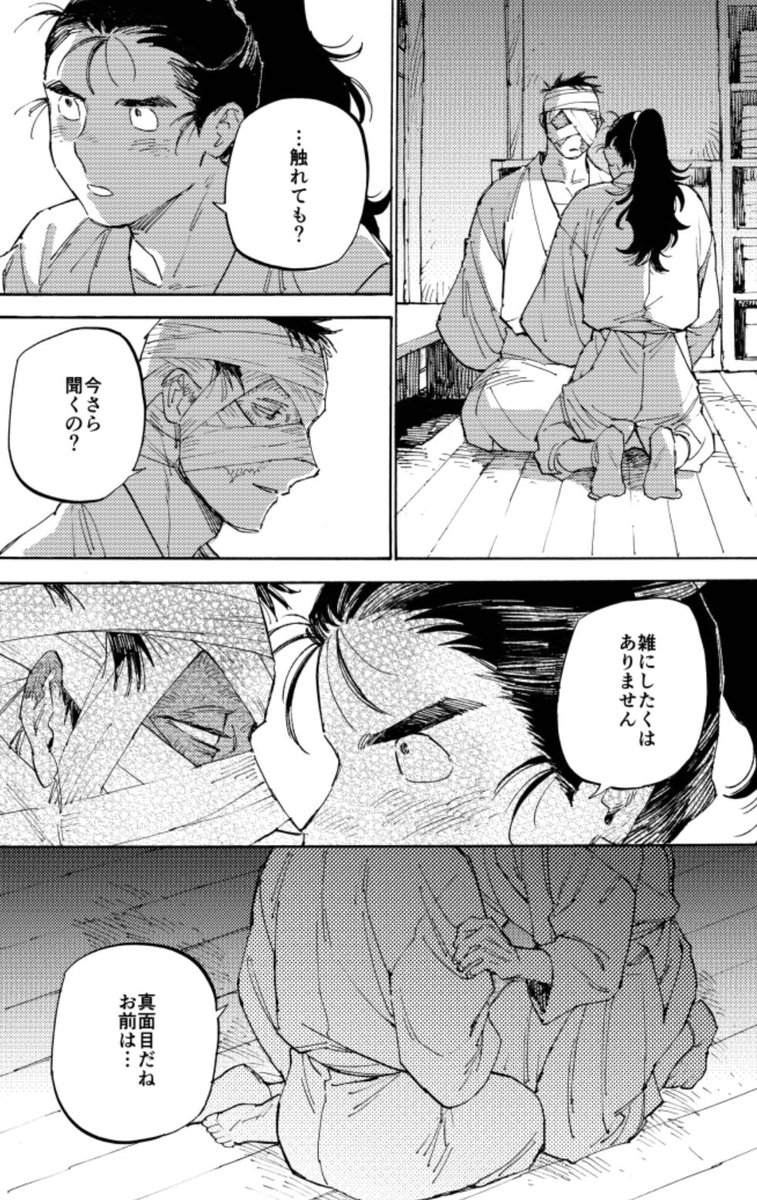 シャケ◆5/6西１ス41a◆ tweet media