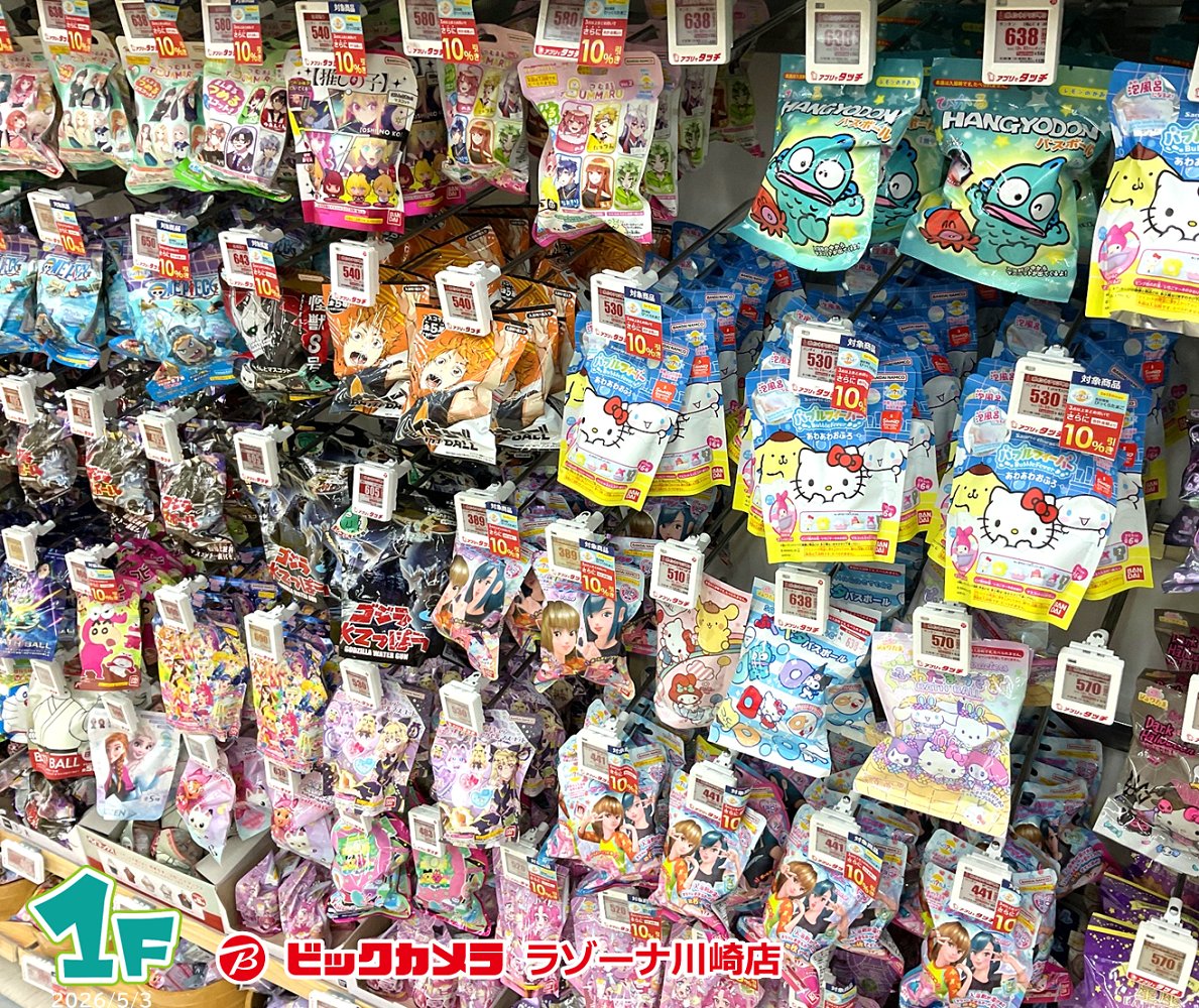 毎日のお風呂が楽しくなる─🛀✨ お湯に溶かすと、入浴剤の中から