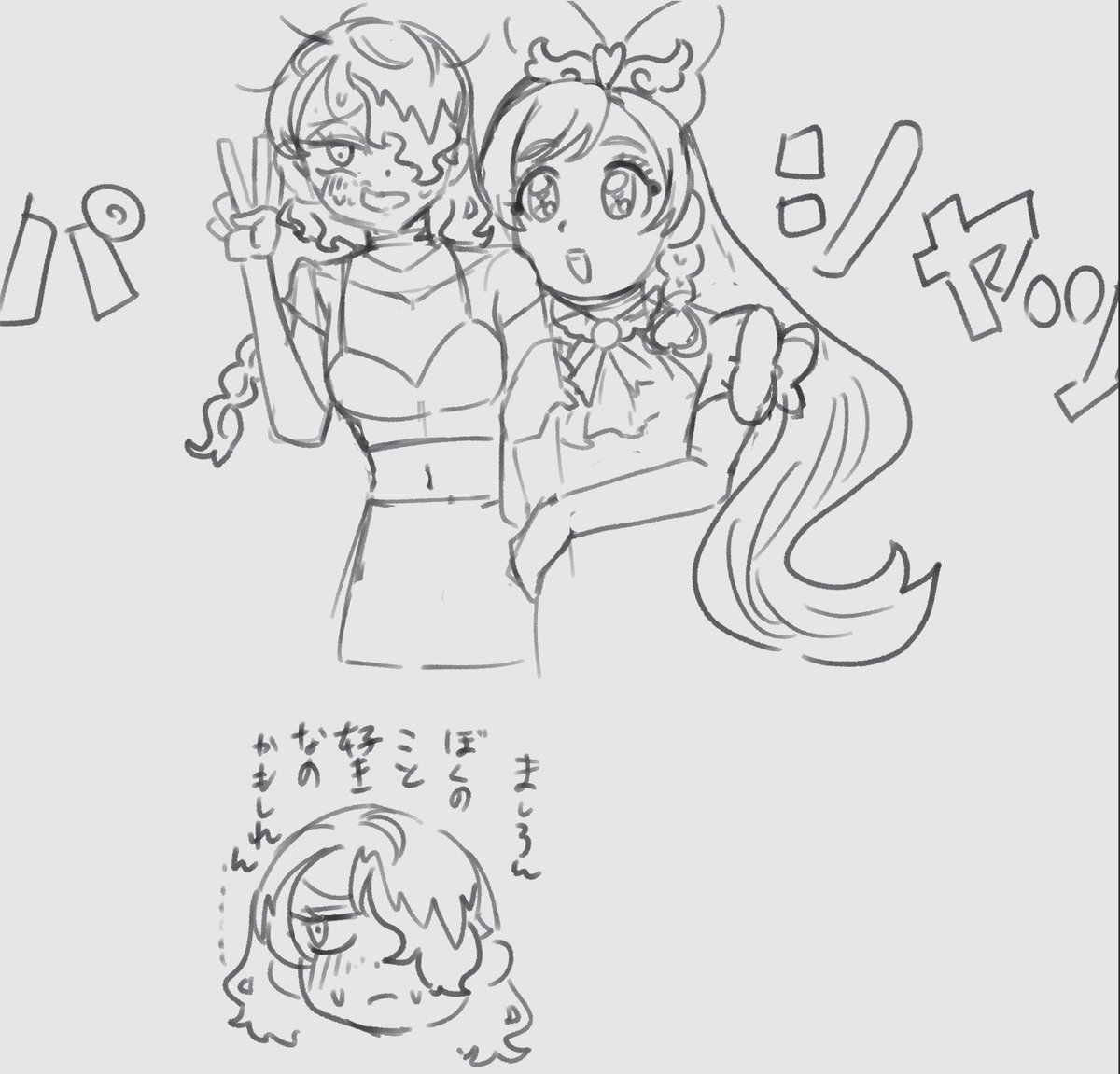 🎀女児閣下🎀通販やってます🎀 tweet media