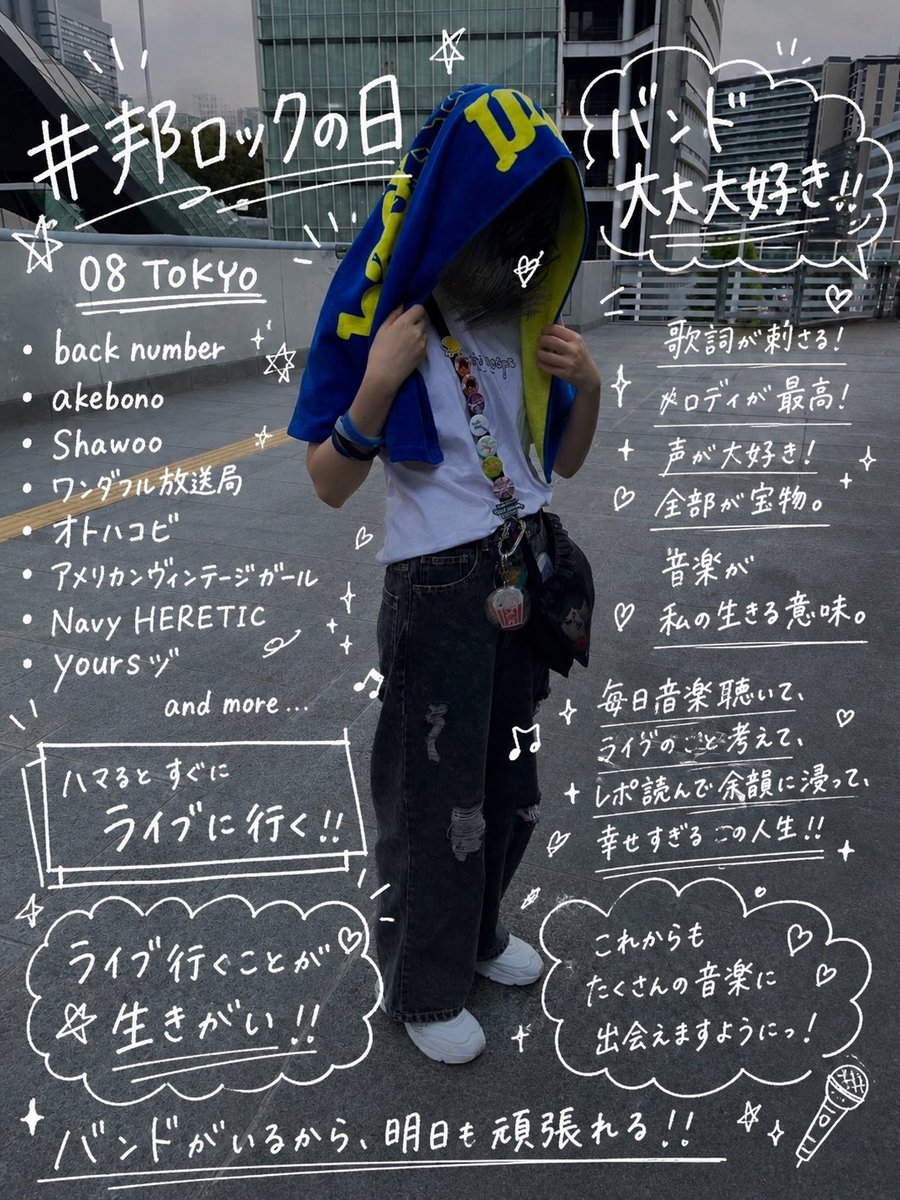 ゆえ︎︎☁️ tweet media
