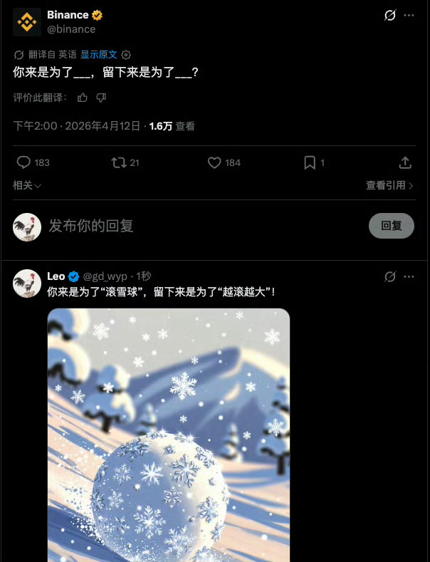 Leo tweet media