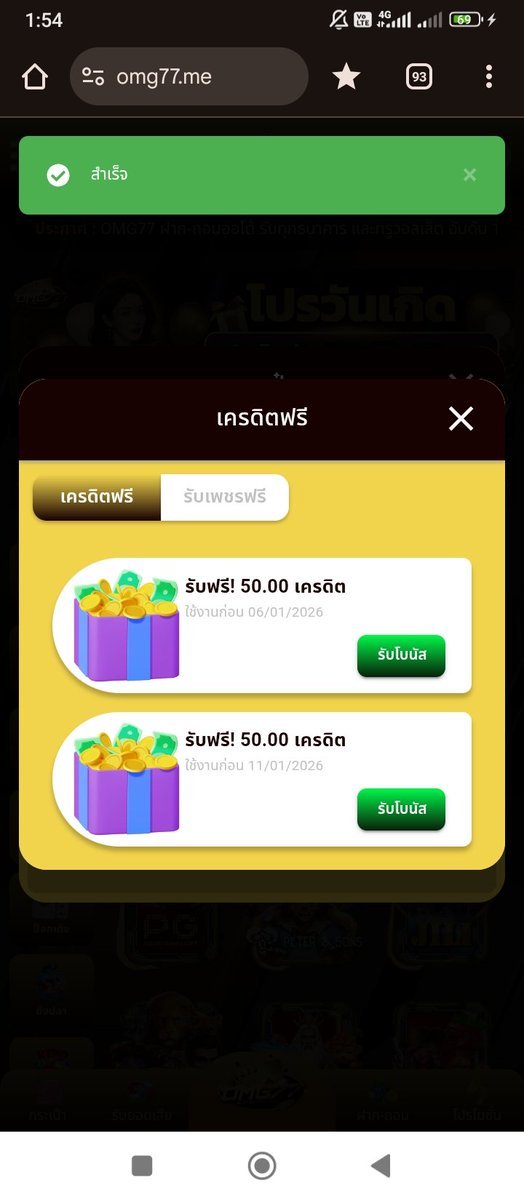 ศาสตราจารย์ ! tweet media