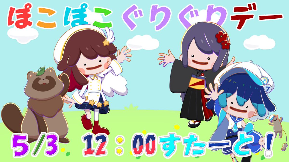Post by るかふぁる🪽✨/Vsinger on X: やるおー！！！