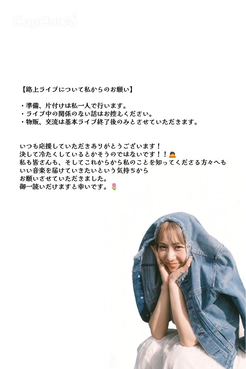 彩七(あやな)【9/21 2nd ONEMAN LIVE“彩奏心”開催決定🎊】 tweet media