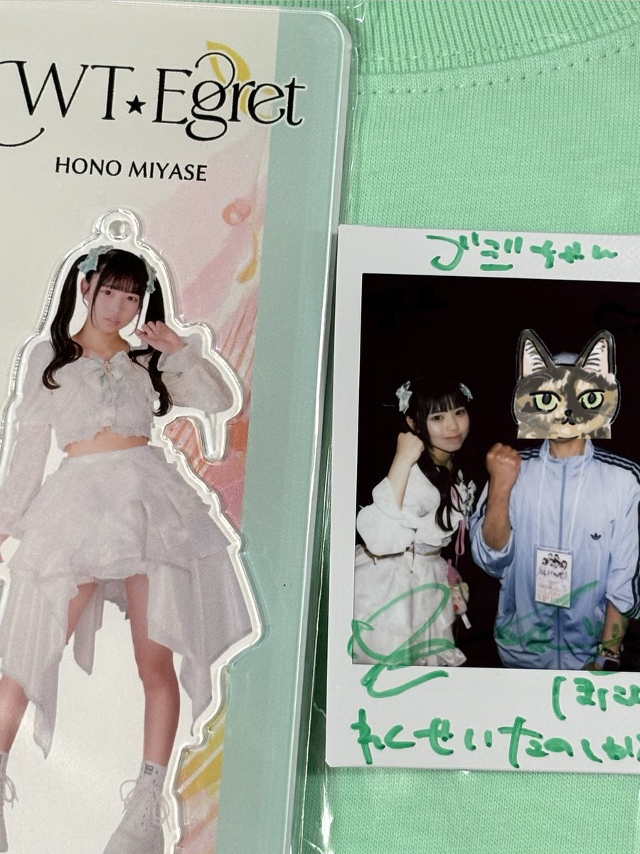 WT☆Egret 10th anniversary tour
White Egret Flower Tour
宮瀬ほのさんチェキありがとうございました
歌ってる姿、神々しく
後輩の昇格に共に涙する姿も美しく
#ほのぼのライフ
#WT_Egret #WT_BIGCAT