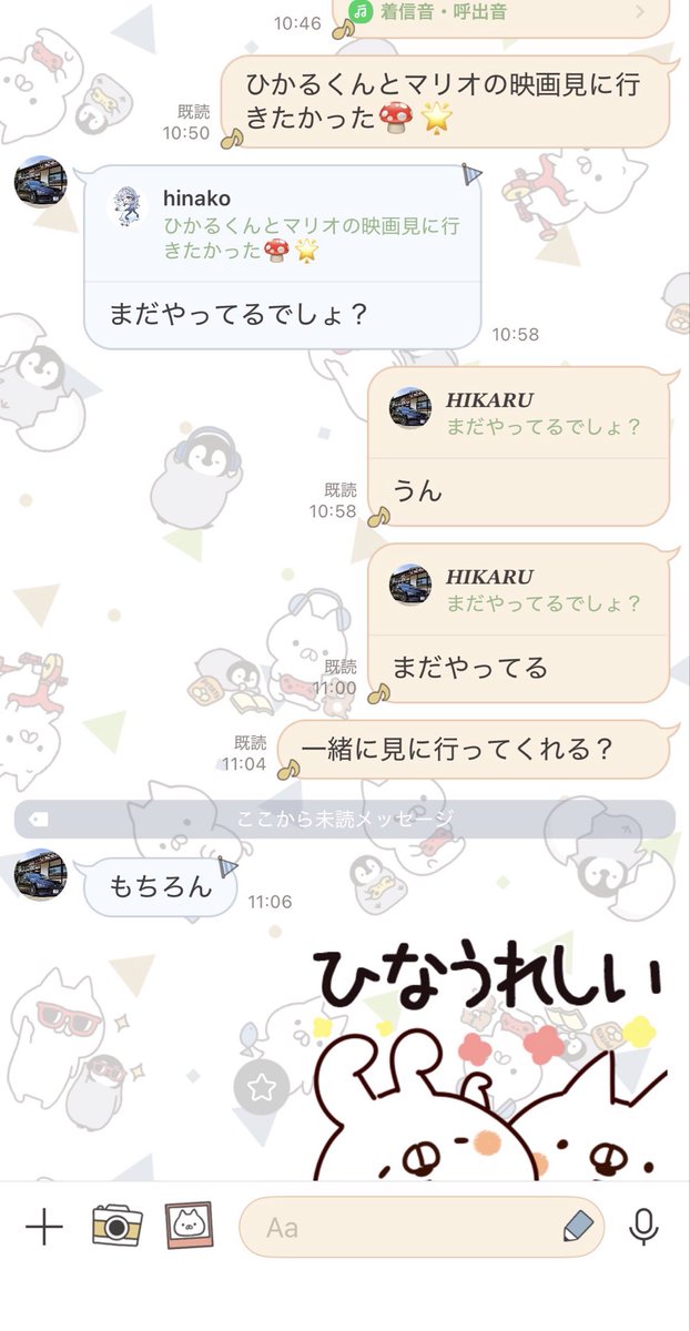 ゆめか tweet media