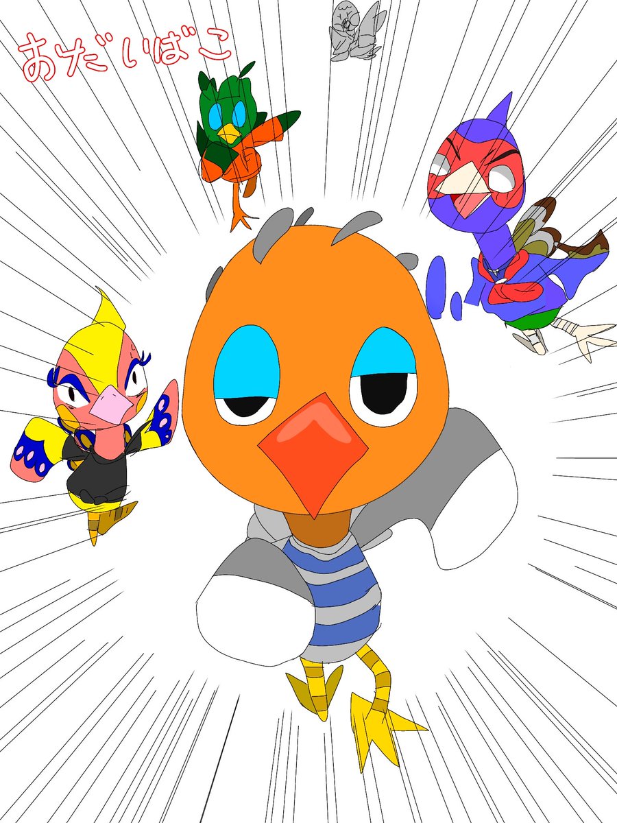キュウカンバード tweet media