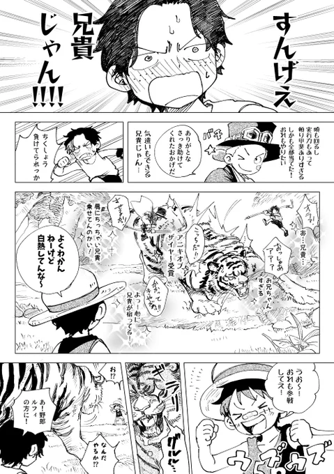 終わり(12/12) 