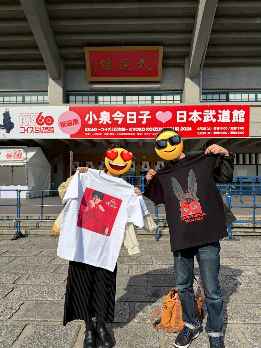 昨日、私の中でわかった事。
それは、48人束になっても敵わない
小泉今日子というアイドルが存在しているという事だ。