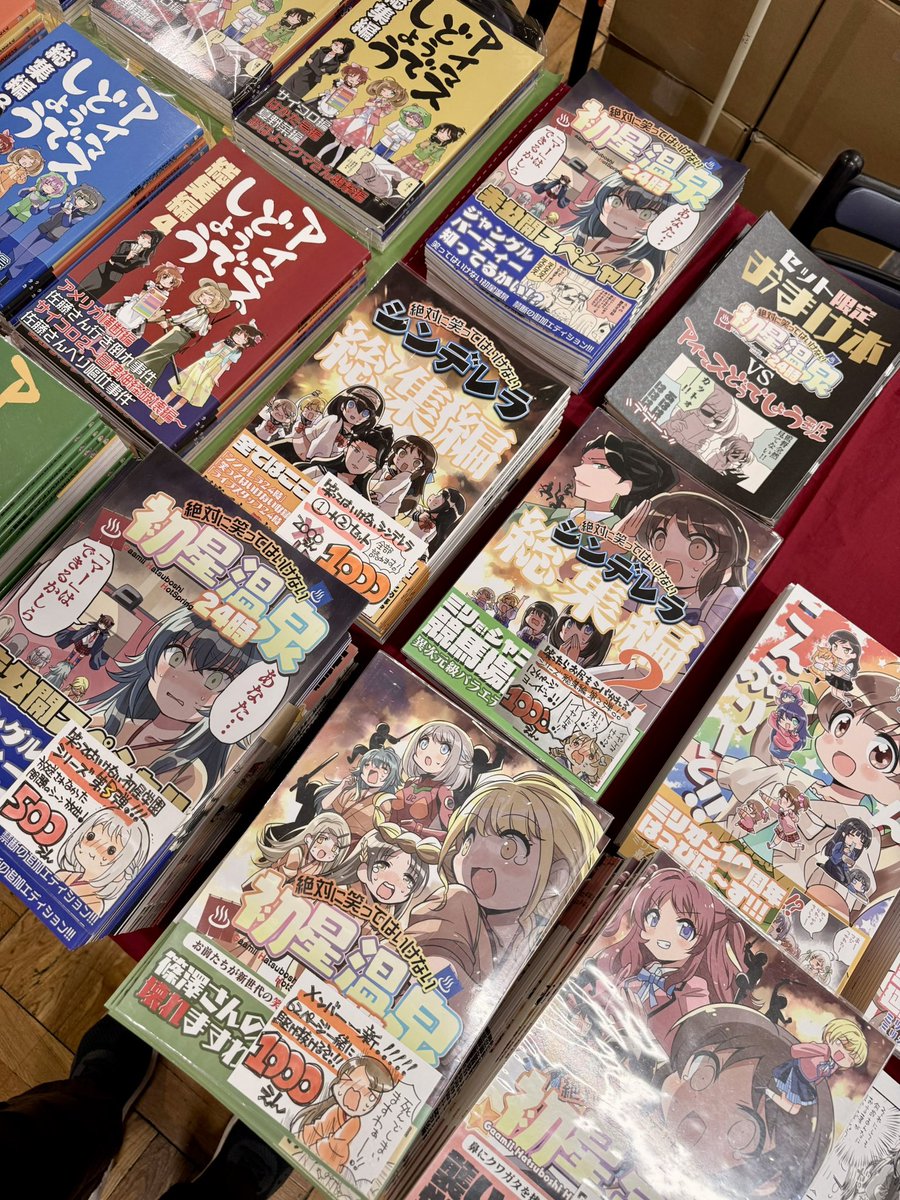 タカ@4/29コミ1【F12a】 tweet media