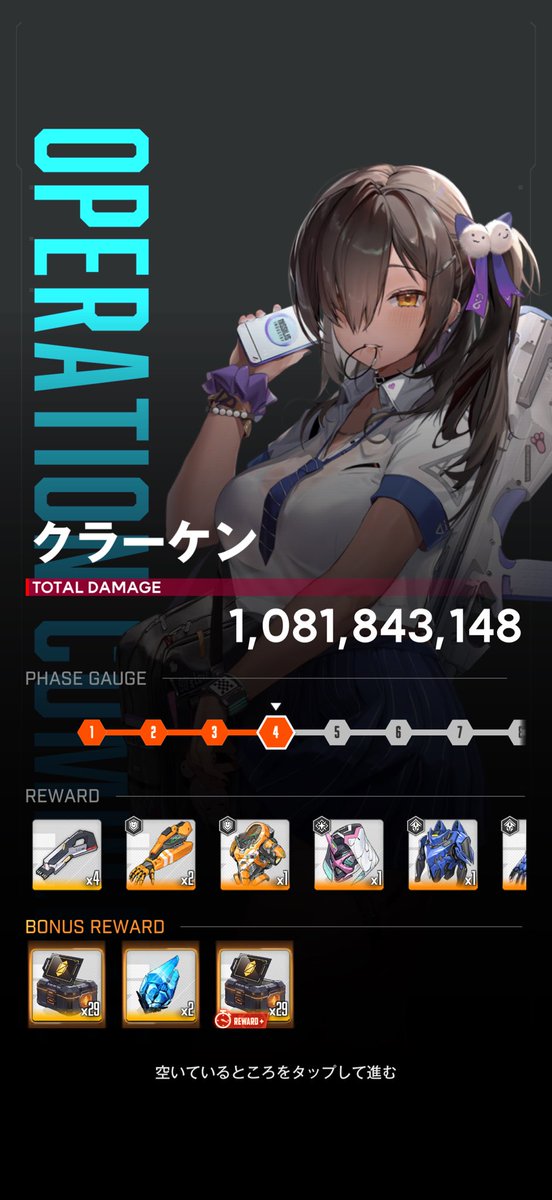 AYA(綾)の遊び場🎮プロフ必読 tweet media