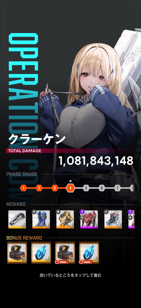 AYA(綾)の遊び場🎮プロフ必読 tweet media