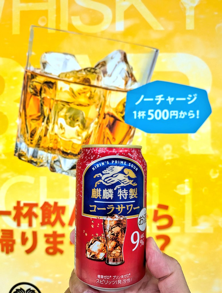 ヴぃくとりー 🌷🍀勝⛰️🍺【公式】 tweet media
