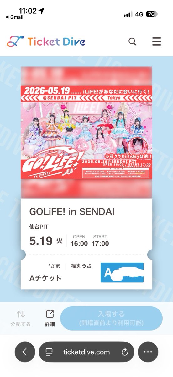 あいり tweet media
