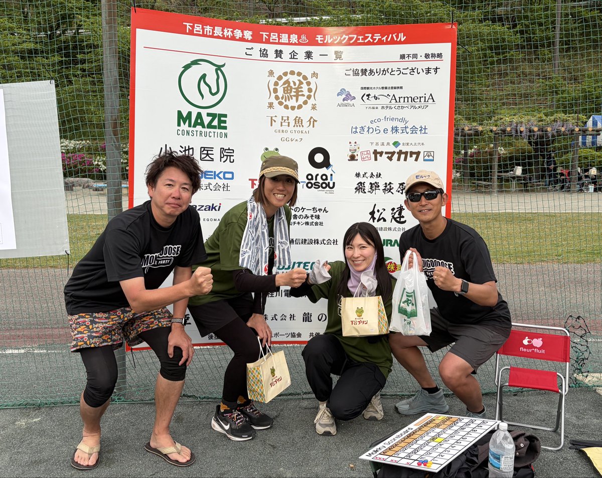 biwaohashi's tweet photo. 「SILAN Q.E.D.」初陣飾る🙌
追い込まれてからの勝負強さもあり上位Ｔへ✨
途中敗退も今後が期待できる内容で⭕️
何よりも景品獲得率は優勝か笑

Quökkaおめでとう㊗️🎉

運営、対戦いただいた方々ありがとうございました🙇‍♂️✨

#第2回下呂市長杯争奪下呂温泉モルックフェスティバル　
#GeroNexus https://t.co/HGLT5fvhFM