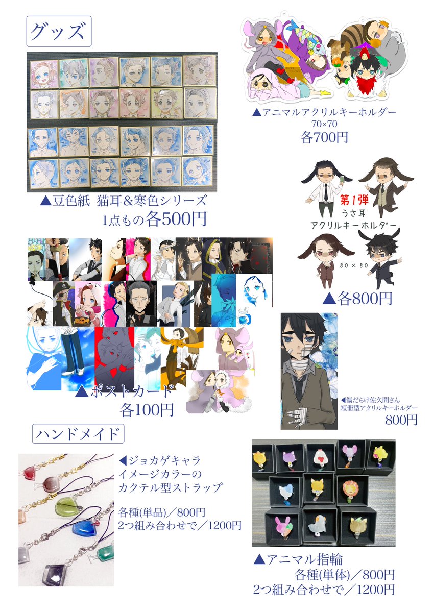 緋兎 無十(ひうさぎ むと) tweet media
