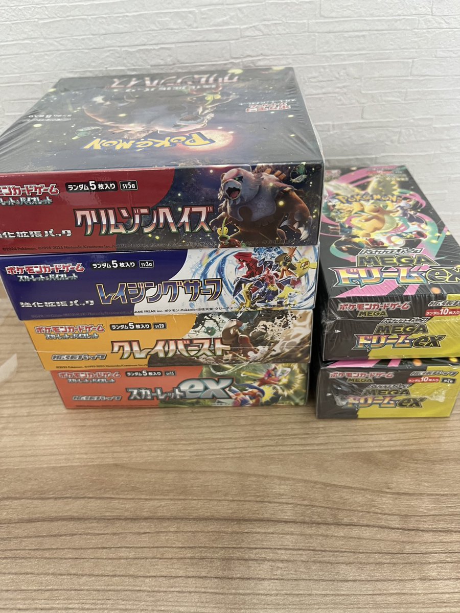未開封BOXお買取させていただきました！ PSA鑑定品の他、未開封BOX