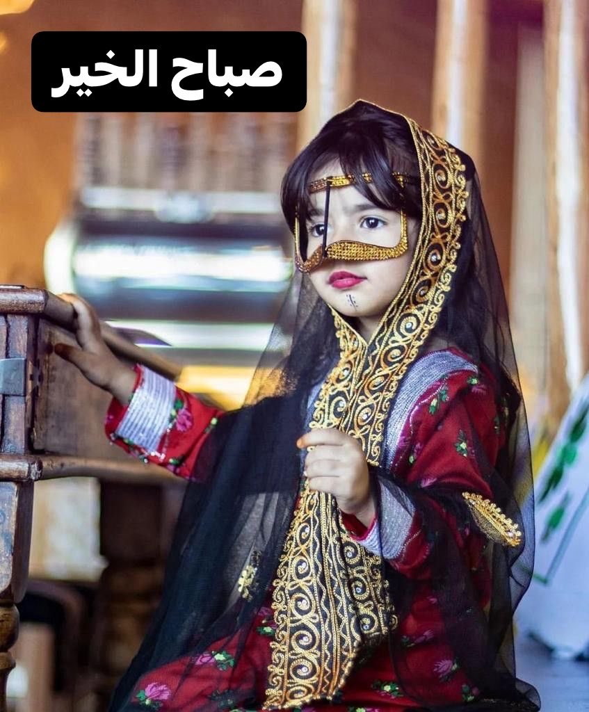 نجمة سدير tweet media
