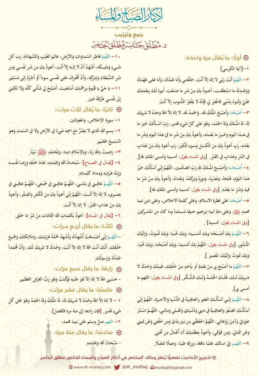 aboalhasan17 tweet media