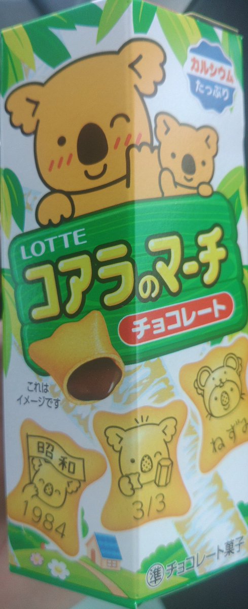 にゃる斗 tweet media