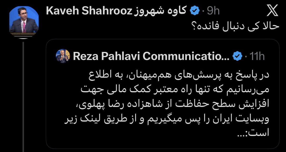Sana Ebrahimi Ledene tweet media