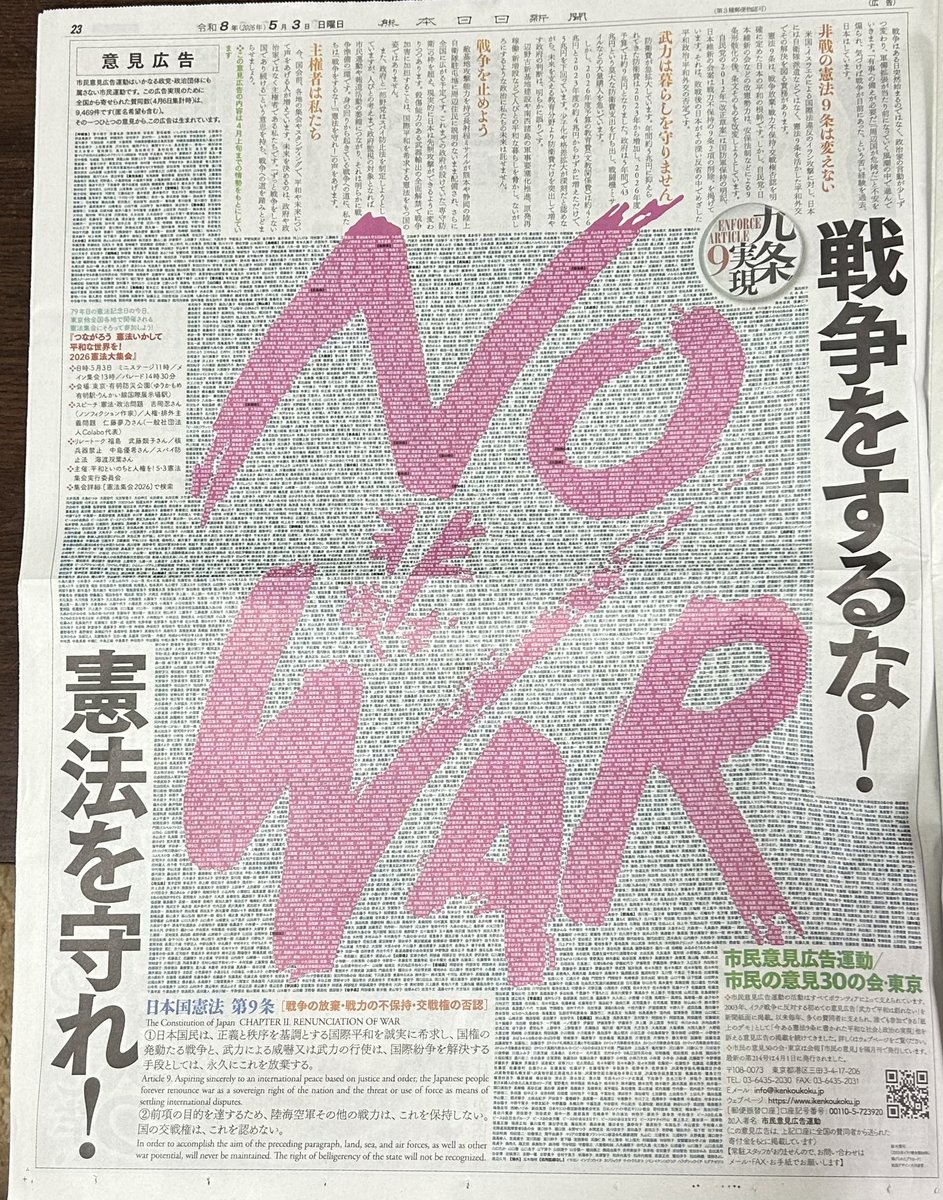 う さ tweet media