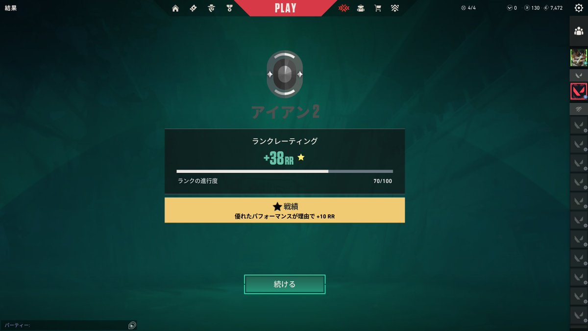 今川焼キ@VRChat tweet media