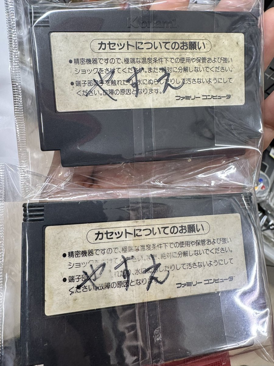 ドグマ風見 tweet media