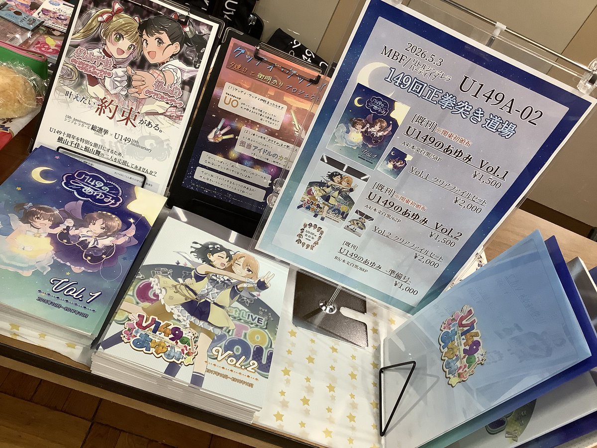 149回正拳突き道場@5/3MBF U149A-02 tweet media