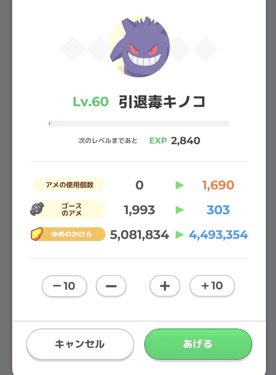 もりづか tweet media