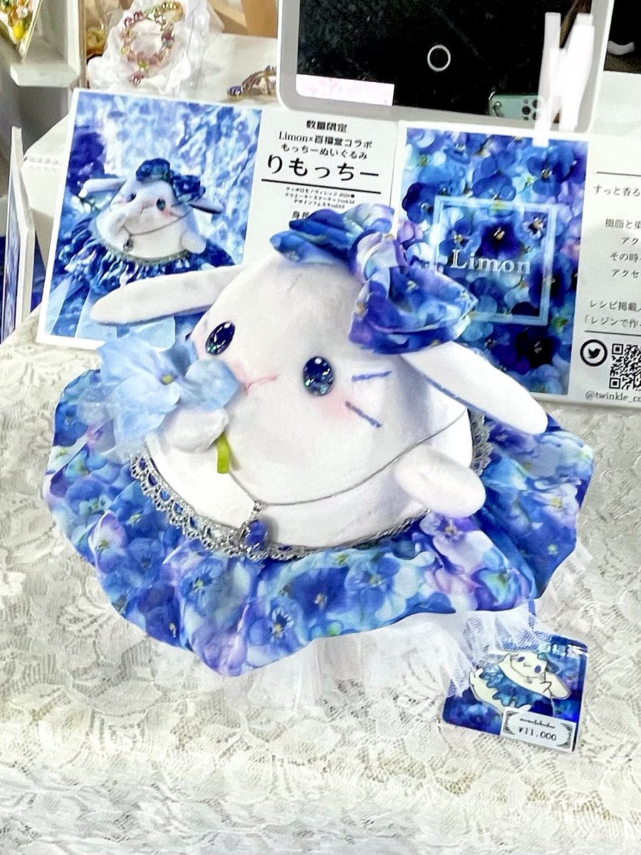 りもっちー完売しました🎀 有難うございます。 Limonブースに握手用の