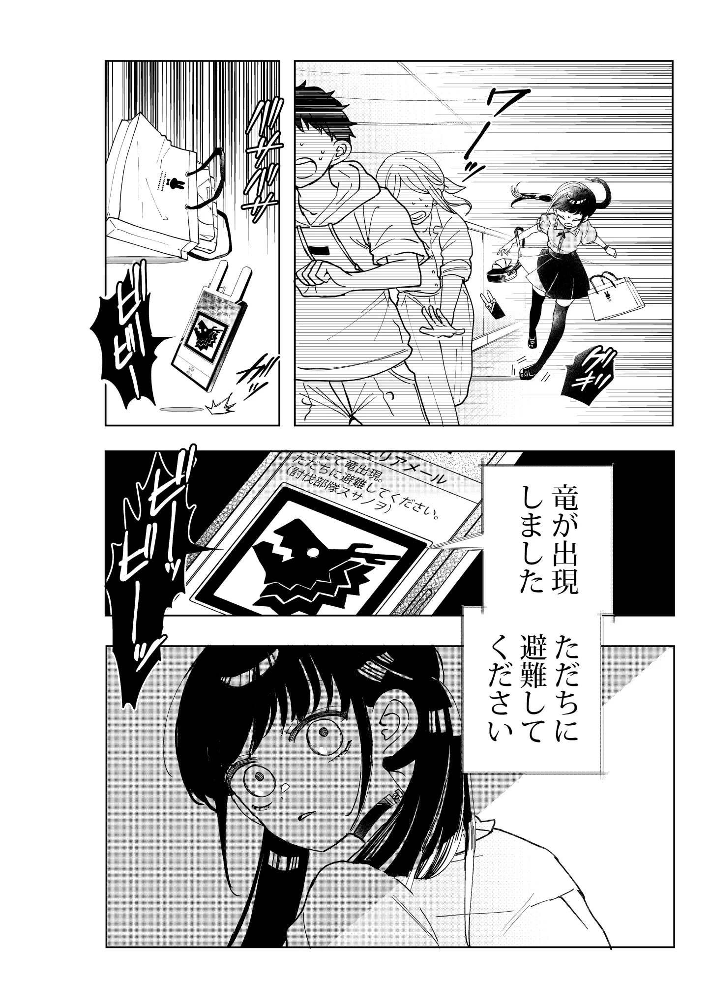 花乃軍 (@k193com) / X