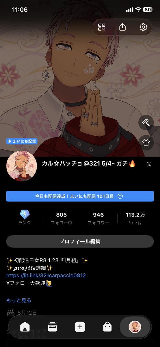 カル⭐︎パッチョ tweet media