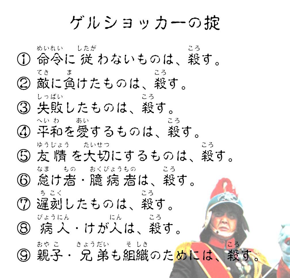 図解博士_高速バスター ミナル 電子版発売 tweet media