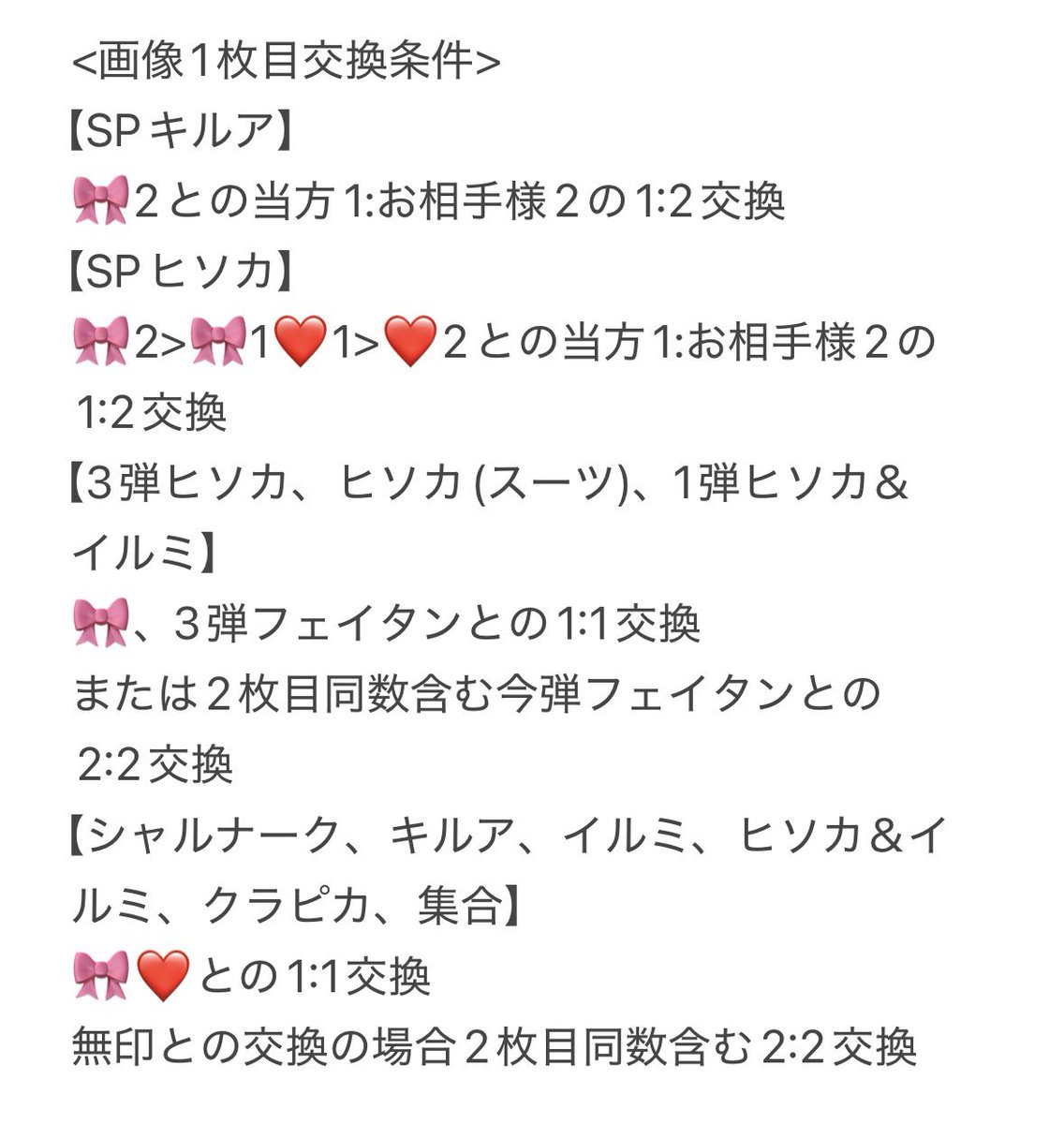 みーこ@プロカ必読 tweet media